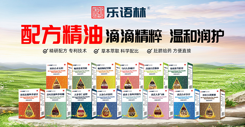 ���Z���䷽���� ʮ?d��ng)?sh��)���S����Ʒ�N���o(h��)����