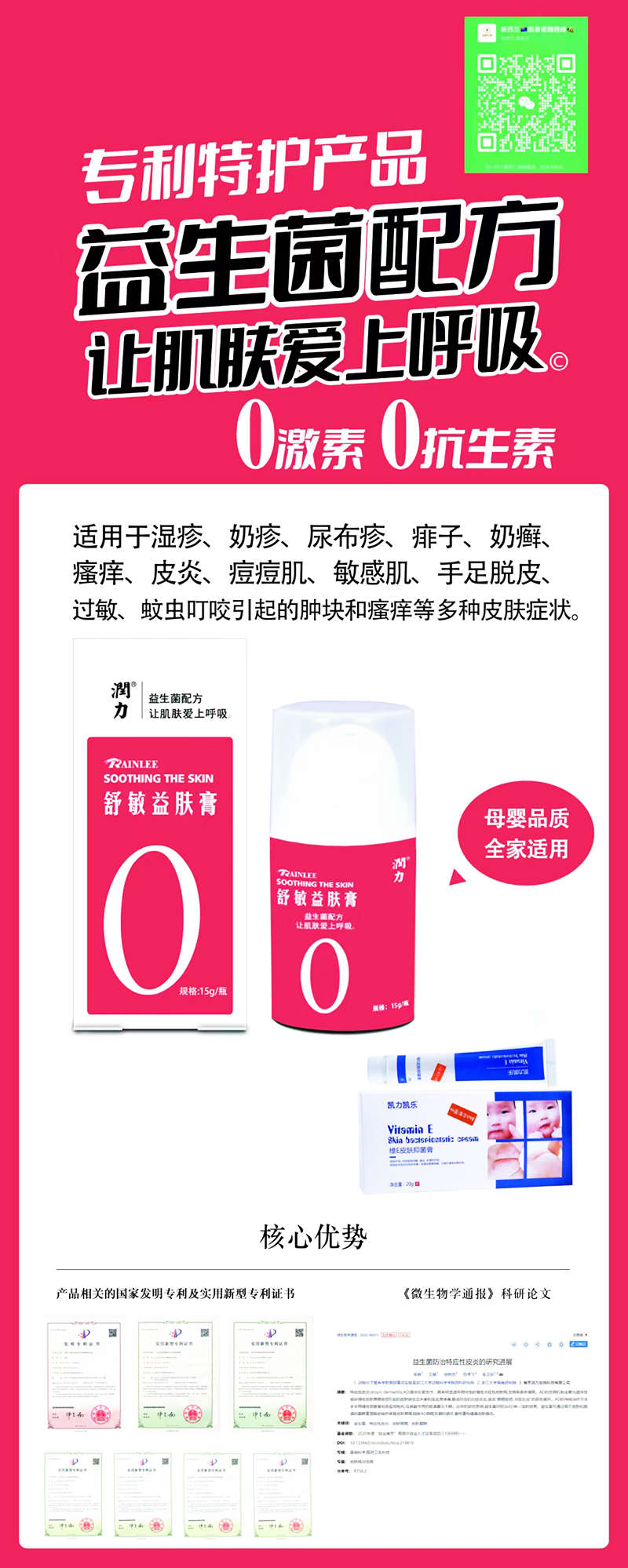 �����������w�� �ɷ֜غͺ��oС�ۡ�����