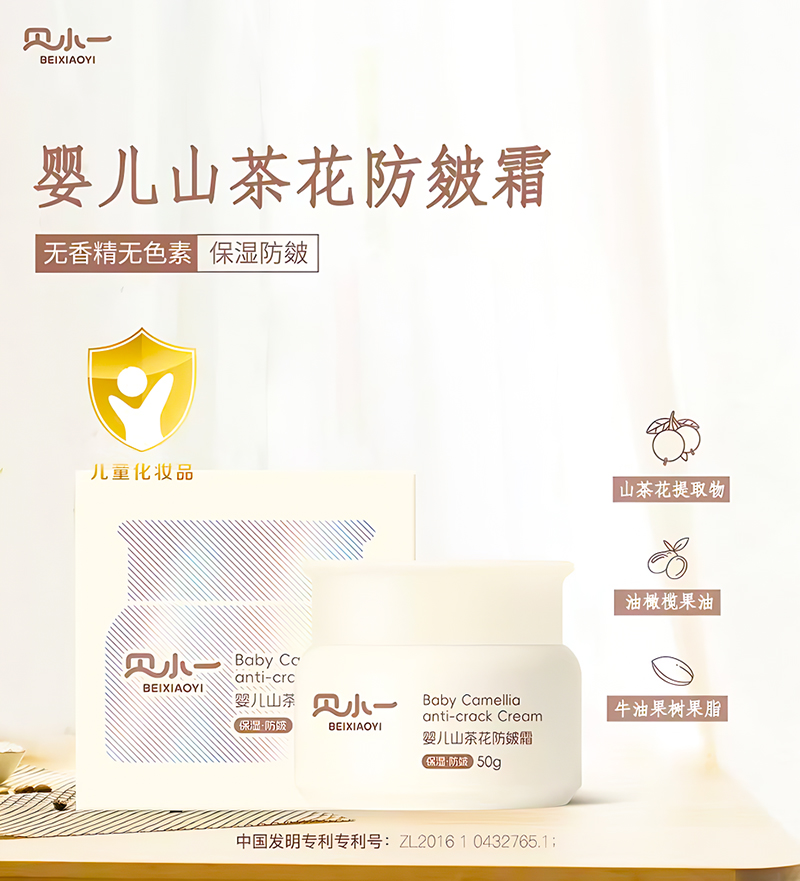 ֲ�ͺ��o(h��)��ؐСһ�냺ɽ�軨����˪��ĸ�����̻���M(j��n)����