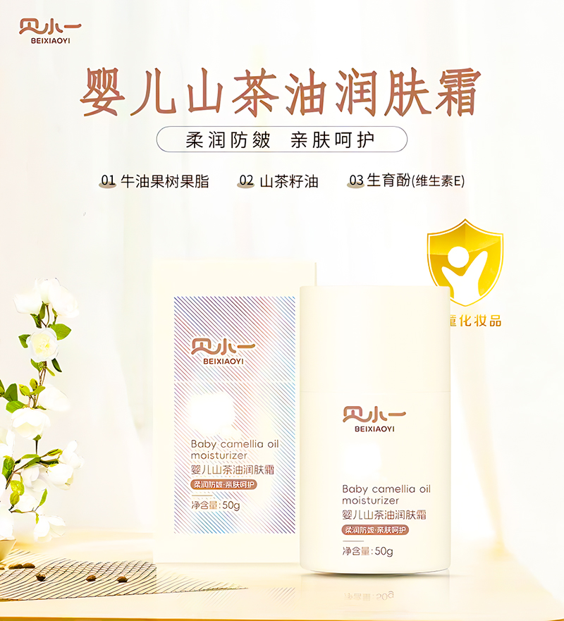 �������H�w��ؐСһ�냺ɽ���͝��w˪�������o(h��)�w�ɷ֣�ĸ�넓(chu��ng)�I(y��)�߃�(y��u)�x�(xi��ng)Ŀ