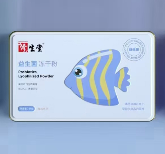 修生堂益生菌凍干粉.jpg 修生堂益生菌凍干粉.jpg