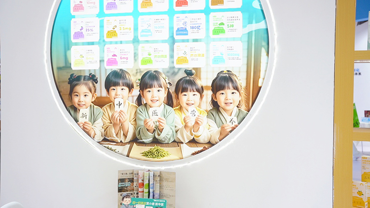 營小善新中醫(yī)營養(yǎng).jpg 營小善新中醫(yī)營養(yǎng).jpg