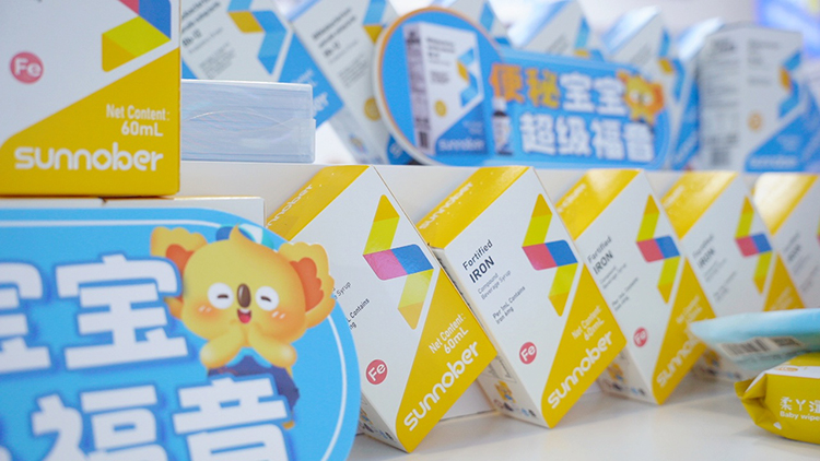 善諾貝兒營養(yǎng)品.jpg 善諾貝兒營養(yǎng)品.jpg