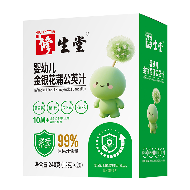 修生堂嬰幼兒金銀花蒲公英汁.jpg 修生堂嬰幼兒金銀花蒲公英汁.jpg