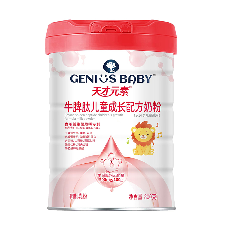 ĸ�������������Ԫ��ţƢ�ă�ͯ���L(zh��ng)�䷽�̷ۣ����o(h��)���L(zh��ng)���x��