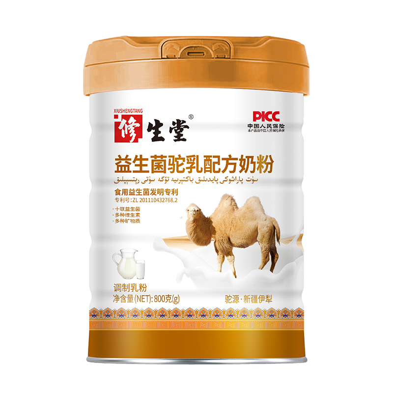 ʮ(li��n)�������ӳ֣�����������������䷽�̷���ĸ�������M(j��n)����