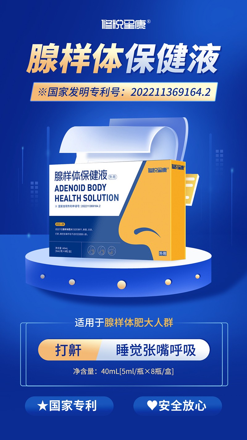 �ސ��ǿ��٘��w����Һ �郺ͯ�����o(h��)�������x