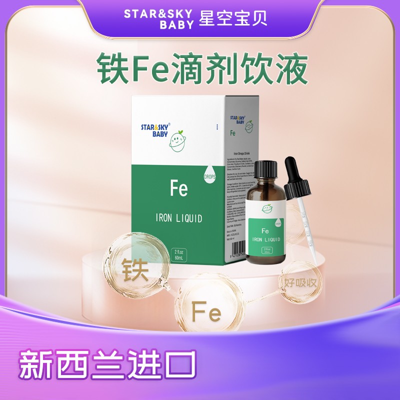 �ߺ��������գ��ǿՌ�ؐ�F Fe �΄��Һ��ĸ�����̻���_��