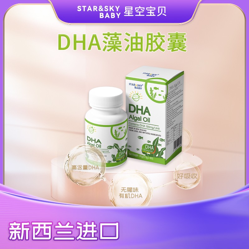 �ߺ����o��ζ���ǿՌ�ؐ DHA �����z���������m��Ʒ�����̟�