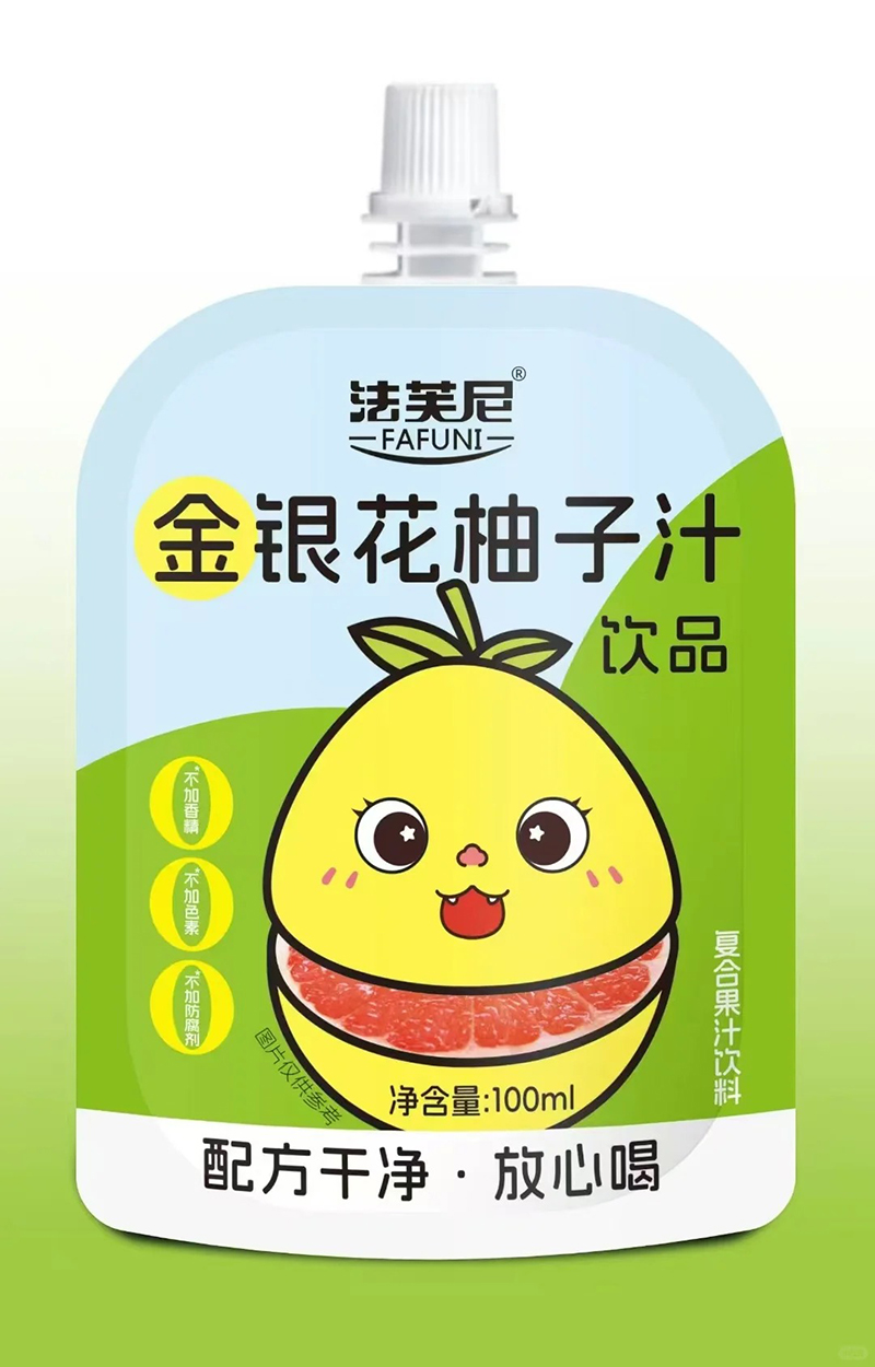 法芙尼金銀花柚子汁飲品.jpg 法芙尼金銀花柚子汁飲品.jpg