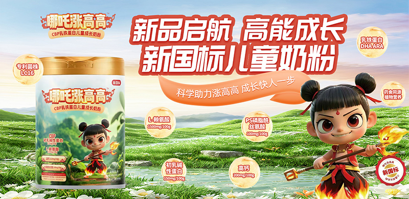 ��߸�q�߸�CBP���F���׃�ͯ���L(zh��ng)�̷ۣ�����L(zh��ng)�P(gu��n)�I��ע���Ԫ�I(y��ng)�B(y��ng)