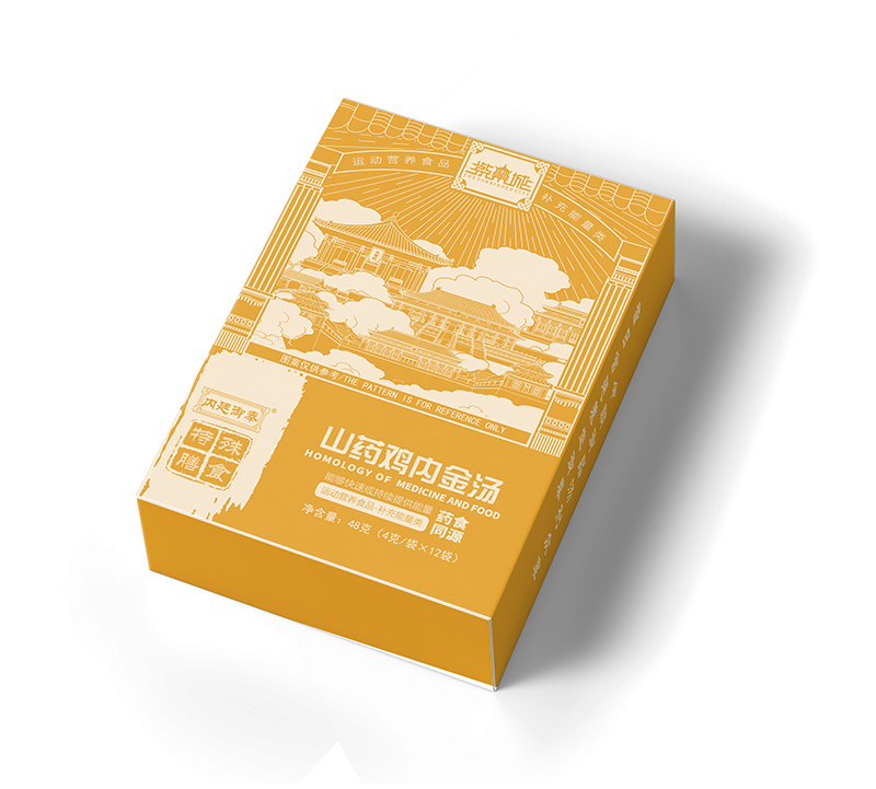 紫禁城山藥雞內(nèi)金湯