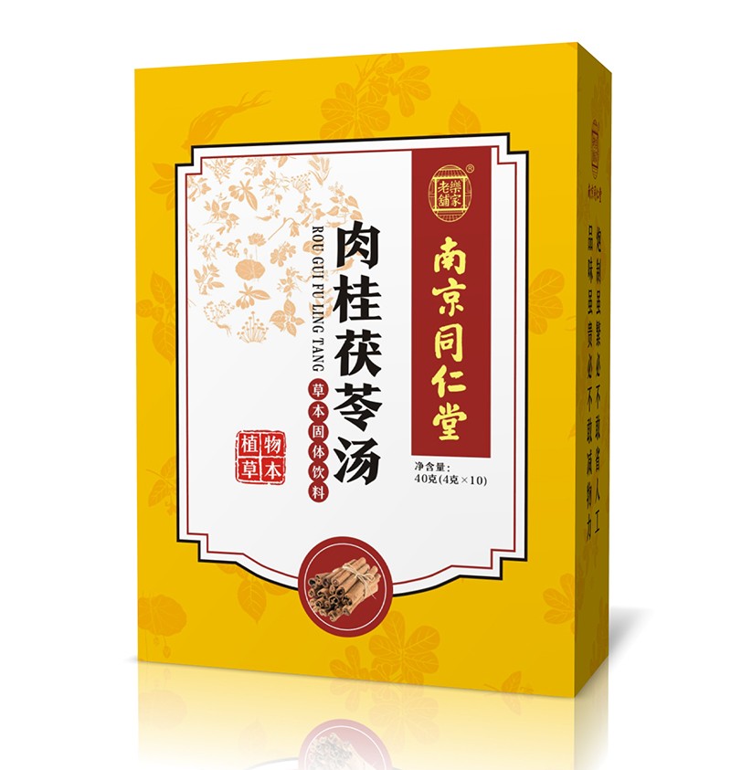 南京同仁堂肉桂茯苓湯