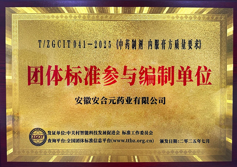 ϲӍ|����Ԫ�s�ߡ���ˎ�Ƅ� ��(n��i)���෽�|(zh��)��Ҫ�󡷈F(tu��n)�w��(bi��o)��(zh��n)���c���Ɔ�λ�Q̖(h��o)