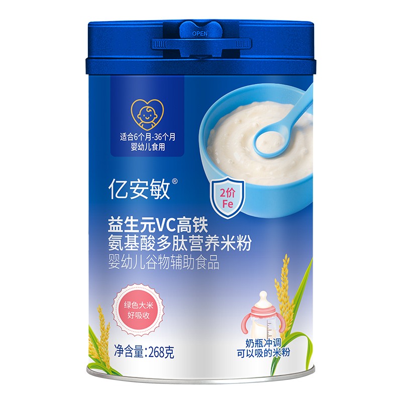 億安敏益生元VC高鐵氨基酸多肽營(yíng)養(yǎng)米粉