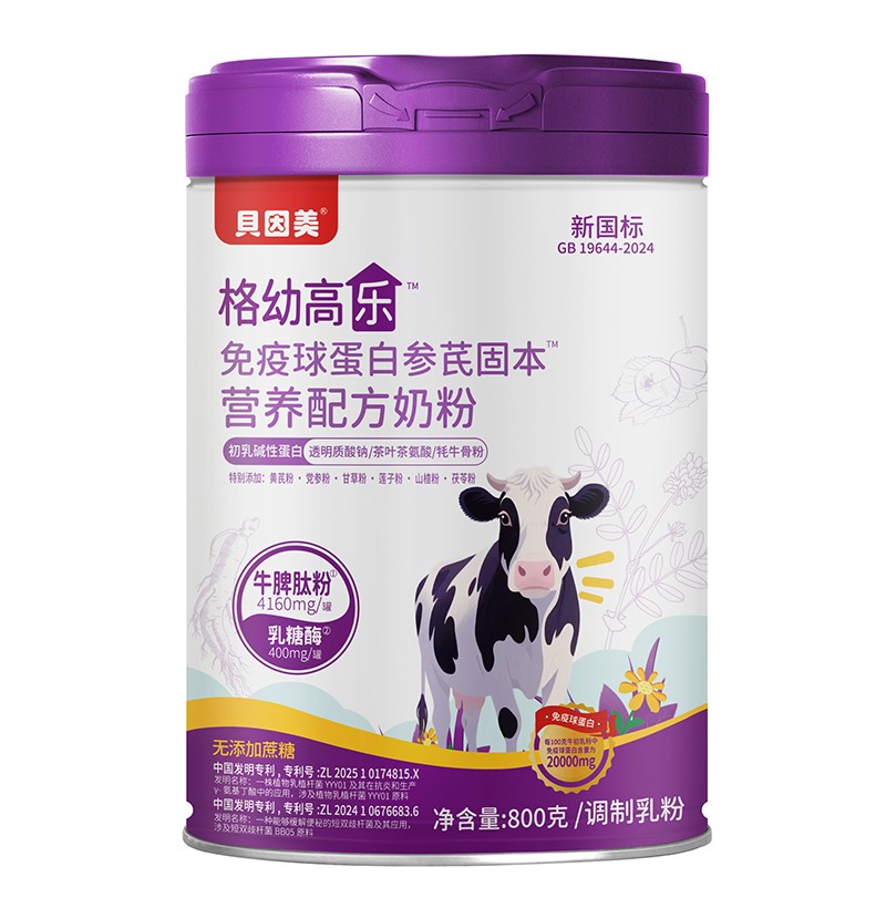 ؐ�������׸ߘ�(l��)�����򵰰ׅ��ι̱��I(y��ng)�B(y��ng)�䷽�̷�