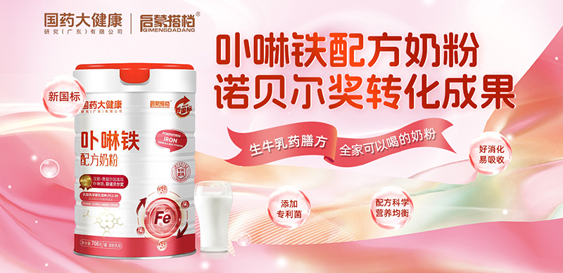 �ںς��y(t��ng)ˎ���c�F(xi��n)���Ƽ�����(gu��)ˎ�󽡿����ɴ�n߲���F�̷ۣ��_(k��i)��ȫ�ҠI(y��ng)�B(y��ng)���x��