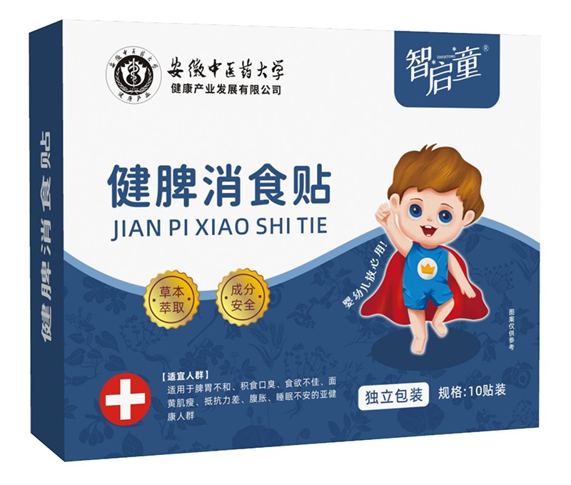 �ǆ�ͯ��Ƣ��ʳ�N���� �ݱ��䷽10�N�b