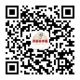 貝因美特醫(yī)首屆貝寶特醫(yī)節(jié)暨跨境新品發(fā)布會(huì)盛大啟幕02.png 貝因美特醫(yī)首屆貝寶特醫(yī)節(jié)暨跨境新品發(fā)布會(huì)盛大啟幕02.png