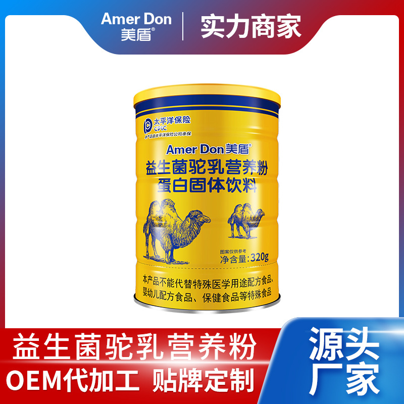 益生菌駝乳營養(yǎng)粉蛋白固體飲料.jpg 益生菌駝乳營養(yǎng)粉蛋白固體飲料.jpg
