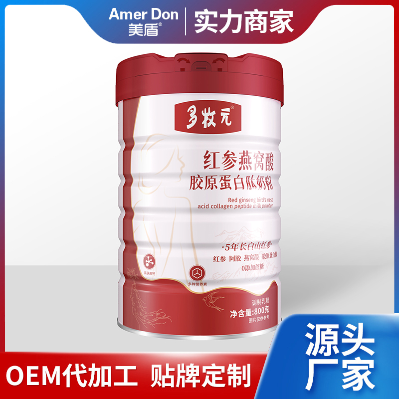 紅參燕窩酸膠原蛋白肽奶粉.jpg 紅參燕窩酸膠原蛋白肽奶粉.jpg