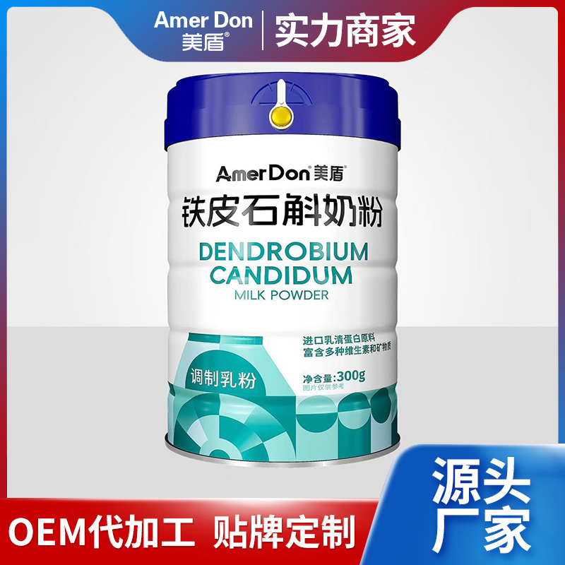 ���аl(f��)������һվʽ�㶨�����Ƽ��F(tu��n)�{(di��o)�����OEM/ODM���ӹ�����(sh��)���o(h��)����I(y��)���A