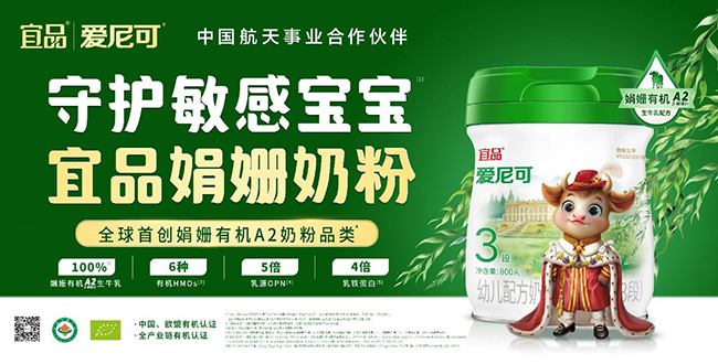 ��Ʒ����ɟ���������ȫ���ׄ�(chu��ng)�ꊙ�ЙCA2�̷�ҫ���ǈ�