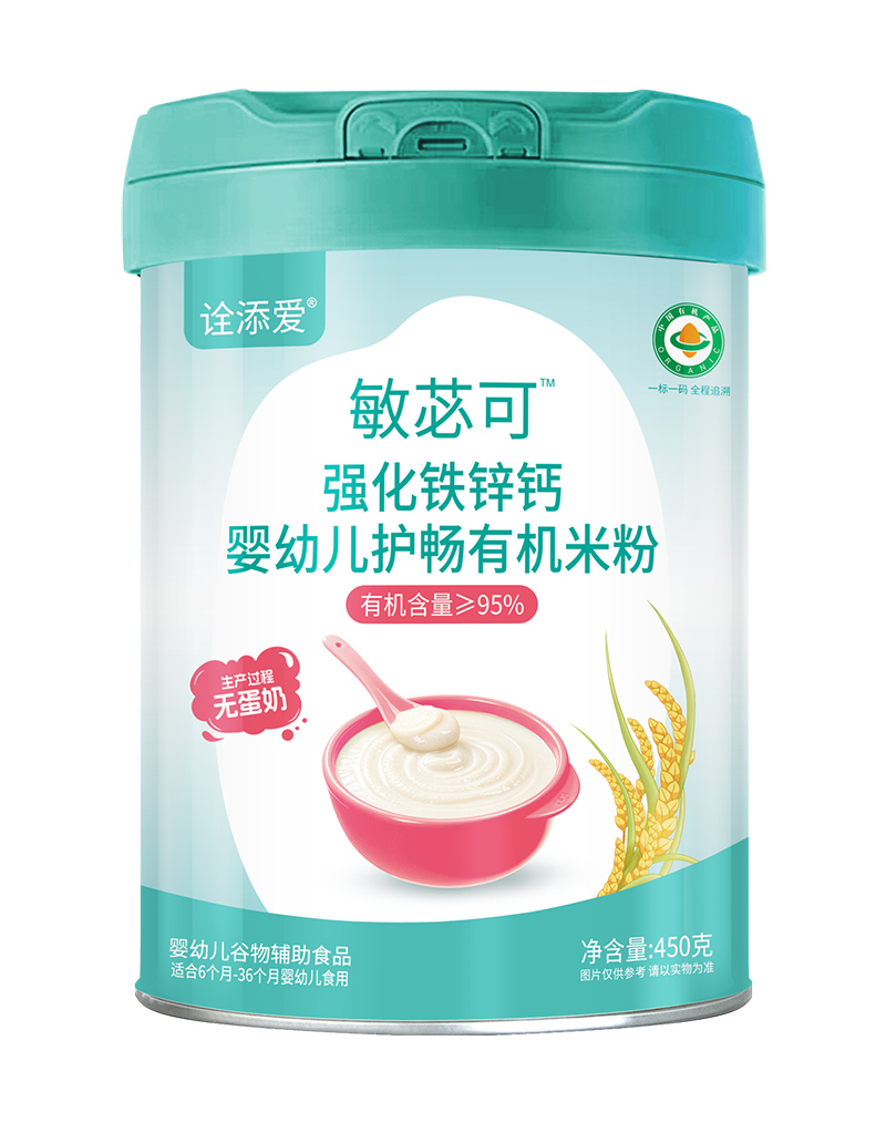 詮添愛敏苾可強化鐵鋅鈣嬰幼兒護(hù)暢有機米粉.jpg 詮添愛敏苾可強化鐵鋅鈣嬰幼兒護(hù)暢有機米粉.jpg