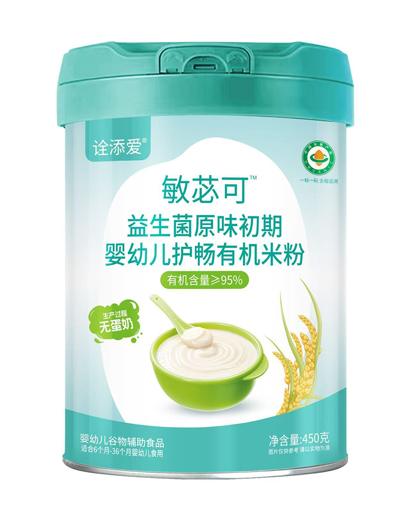 詮添愛敏苾可益生菌原味初期嬰幼兒護(hù)暢有機米粉.jpg 詮添愛敏苾可益生菌原味初期嬰幼兒護(hù)暢有機米粉.jpg