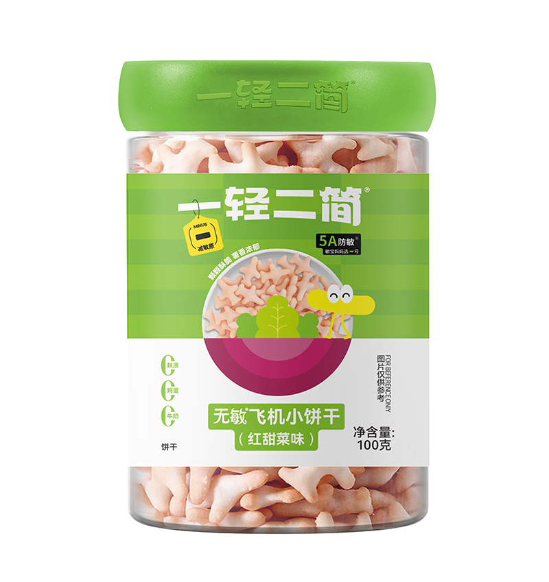 一輕二簡無敏飛機小餅干(紅甜菜味).jpg 一輕二簡無敏飛機小餅干(紅甜菜味).jpg