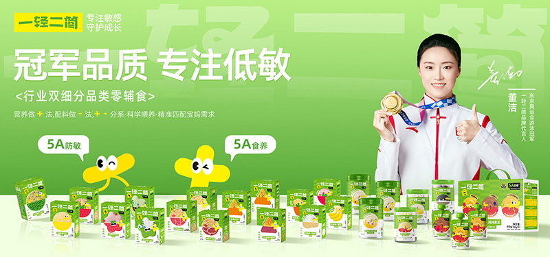 �􌚋����e����һ�p����(ji��n)�����Ʒ������ʳ�ذ�����������ע�����á�ʳ������