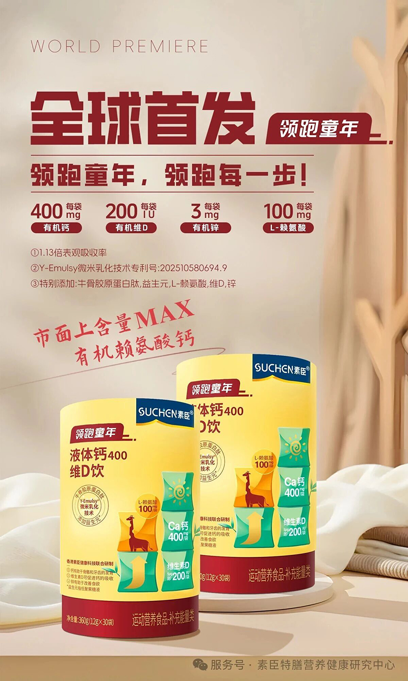 ��(d��ng)�}����L-ه���ᣬ�I(y��ng)�B(y��ng)����MAX��SUCHEN�س��I(l��ng)��ͯ��®�ЙC(j��)ه����Һ�w�}�ذ���������