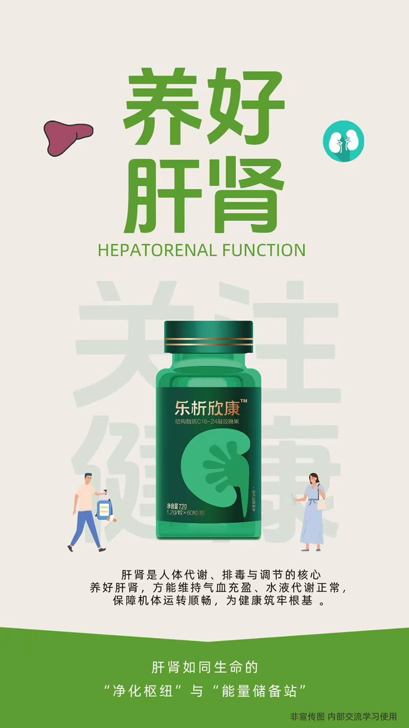 康睿達(dá)樂(lè)析欣康結(jié)構(gòu)脂質(zhì)C16-24凝膠糖果.jpg 康睿達(dá)樂(lè)析欣康結(jié)構(gòu)脂質(zhì)C16-24凝膠糖果.jpg