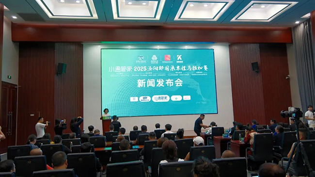 �������n|2025�����R��11��2���_(k��i)������̩��I(y��)ȫ������������ِ���³���