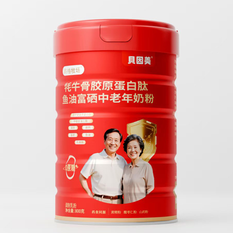 ؐ�����߸�������ţ���zԭ�������~�͸����������̷ۃ�(y��u)Ʒ��(y��u)�|����o�n