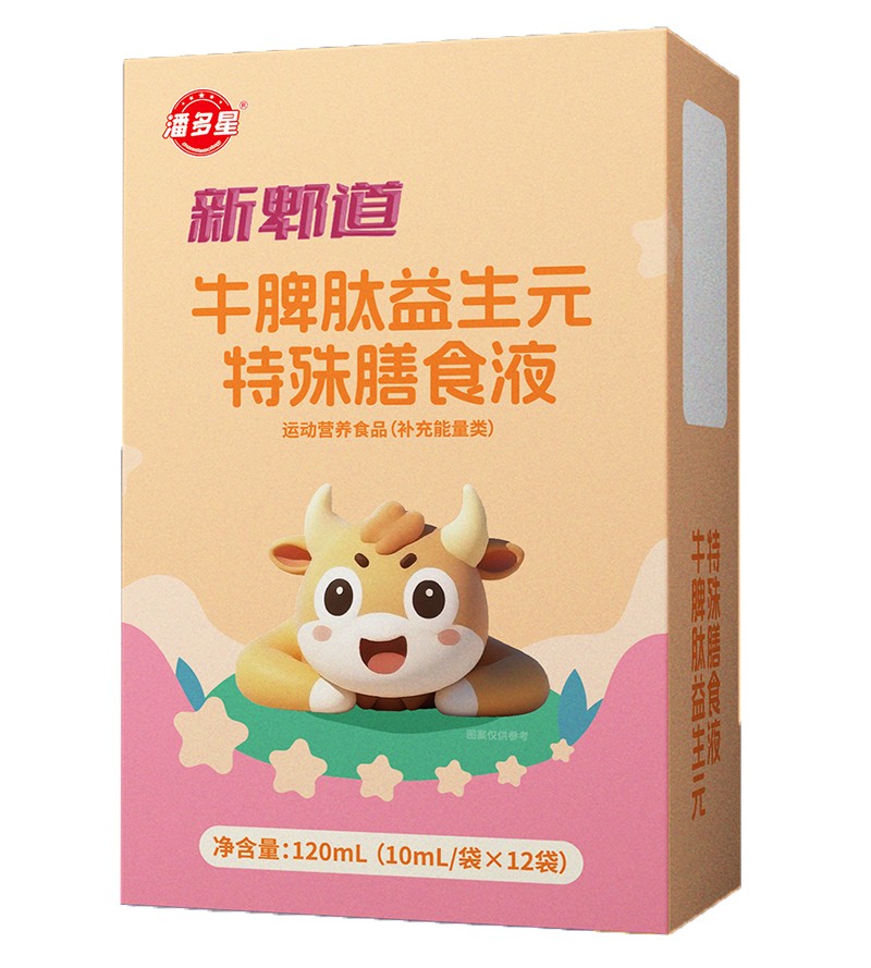 ʮ��ζˎʳ�������˶�����ۯ����ʳҺ���������