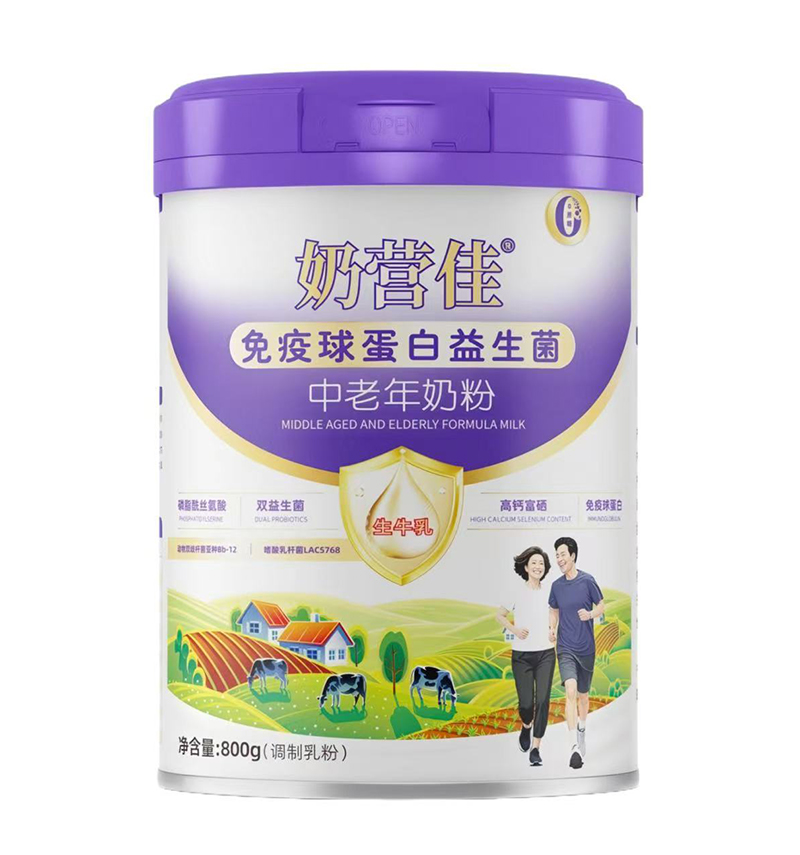 奶營(yíng)佳免疫球蛋白益生菌中老年奶粉