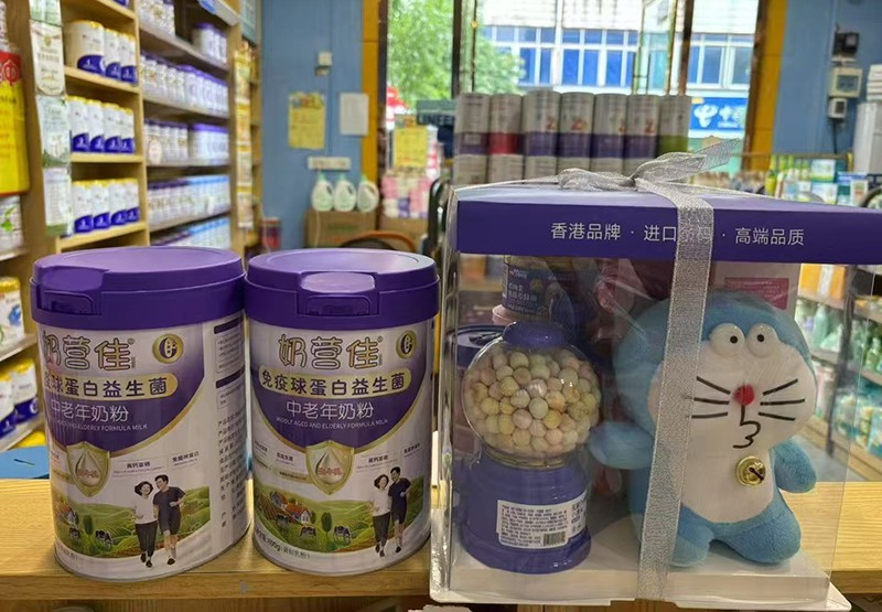 奶營(yíng)佳免疫球蛋白益生菌中老年奶粉16