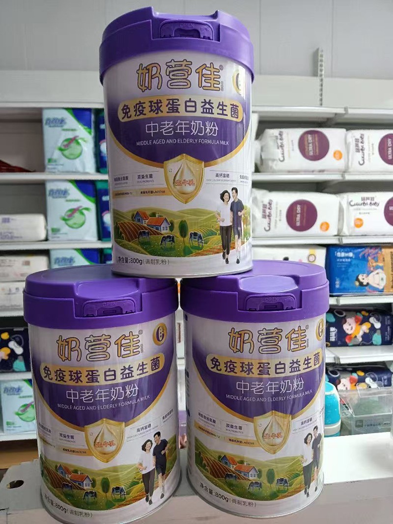 奶營(yíng)佳免疫球蛋白益生菌中老年奶粉18