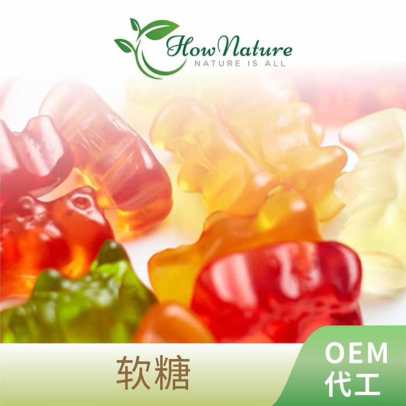 軟糖 OEM代工.jpg 軟糖 OEM代工.jpg