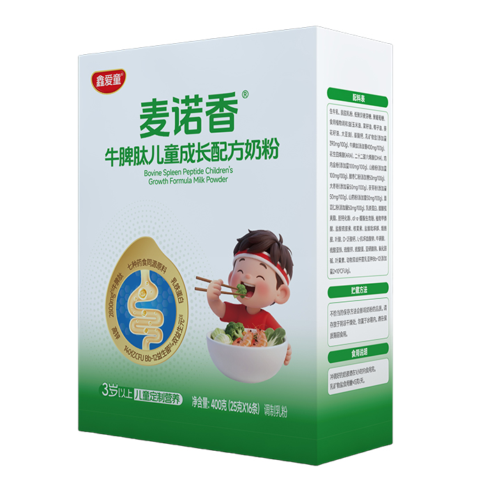 �ΐ�ͯ���Z��ţƢ���̷ۣ���Ԫ�I�B(y��ng)���䣬������ͯ���Lÿһ��