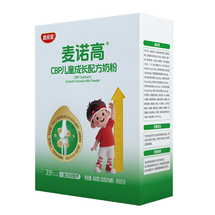鑫愛童麥諾高CBP兒童成長(zhǎng)配方奶粉 盒裝