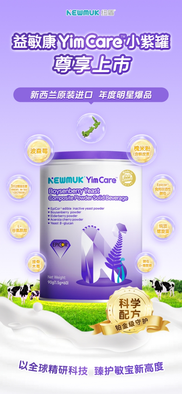 �~��������YimCare�������У��o��ؐȫ��λ��(n��i)�����o(h��)��ĸ����������ͬ���_(k��i)����​