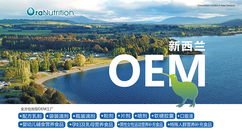 �����m�W���I(y��ng)�B(y��ng)�����I(y��)�I(y��ng)�B(y��ng)ƷOEM�����S ����Ʒ����չ�Ј�(ch��ng)