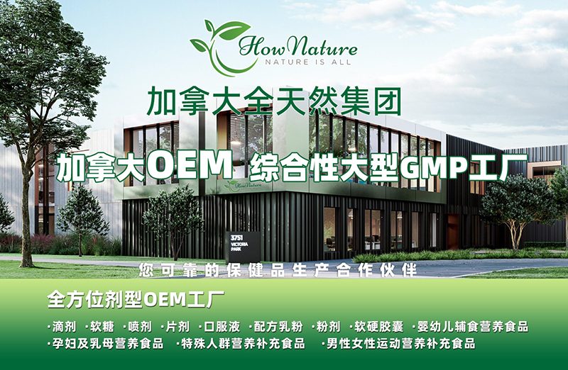 ���ô�ȫ��Ȼ��ȫ��λ�I�B(y��ng)ƷOEM�����S �����x��Ʒ��