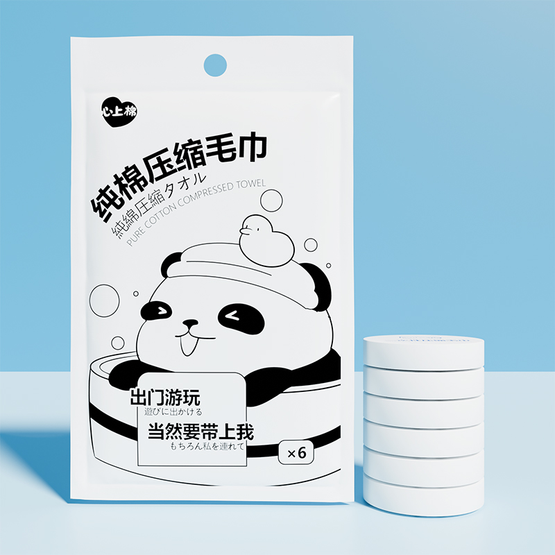 心上棉熊貓款壓縮毛巾.jpg 心上棉熊貓款壓縮毛巾.jpg
