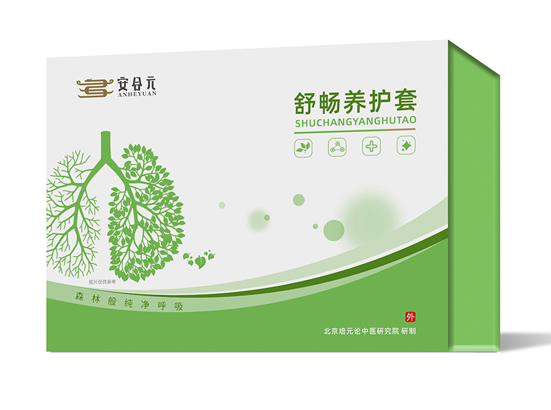 安合元舒暢養(yǎng)護套001.jpg