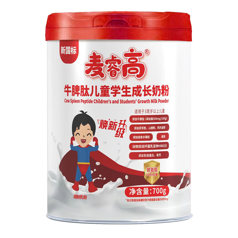 ���ţƢ�ă�ͯ�W�����L�̷ۄ�(chu��ng)�®aƷ�l(f��)��,�����������c���]