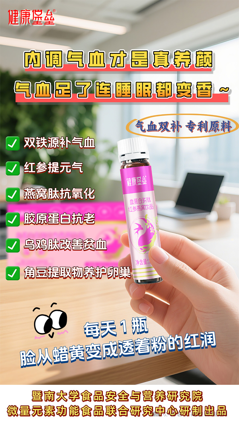 ��������Ѫ���׶��ļt����C���Ʒ01.jpg