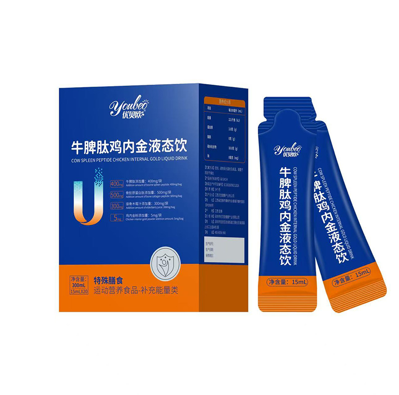 優(yōu)貝歐牛脾肽雞內(nèi)金液態(tài)飲.jpg 優(yōu)貝歐牛脾肽雞內(nèi)金液態(tài)飲.jpg